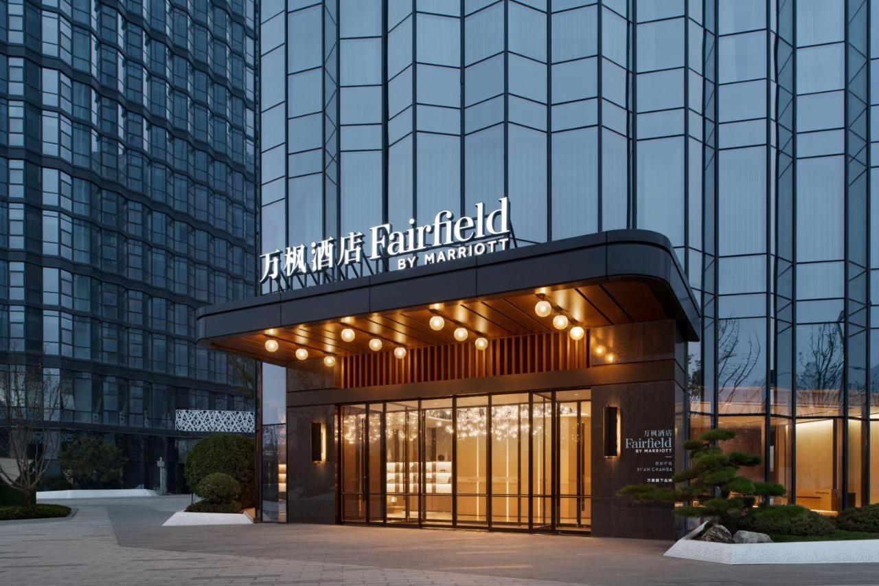 Fairfield By Marriott Xi'An Chanba Exterior photo