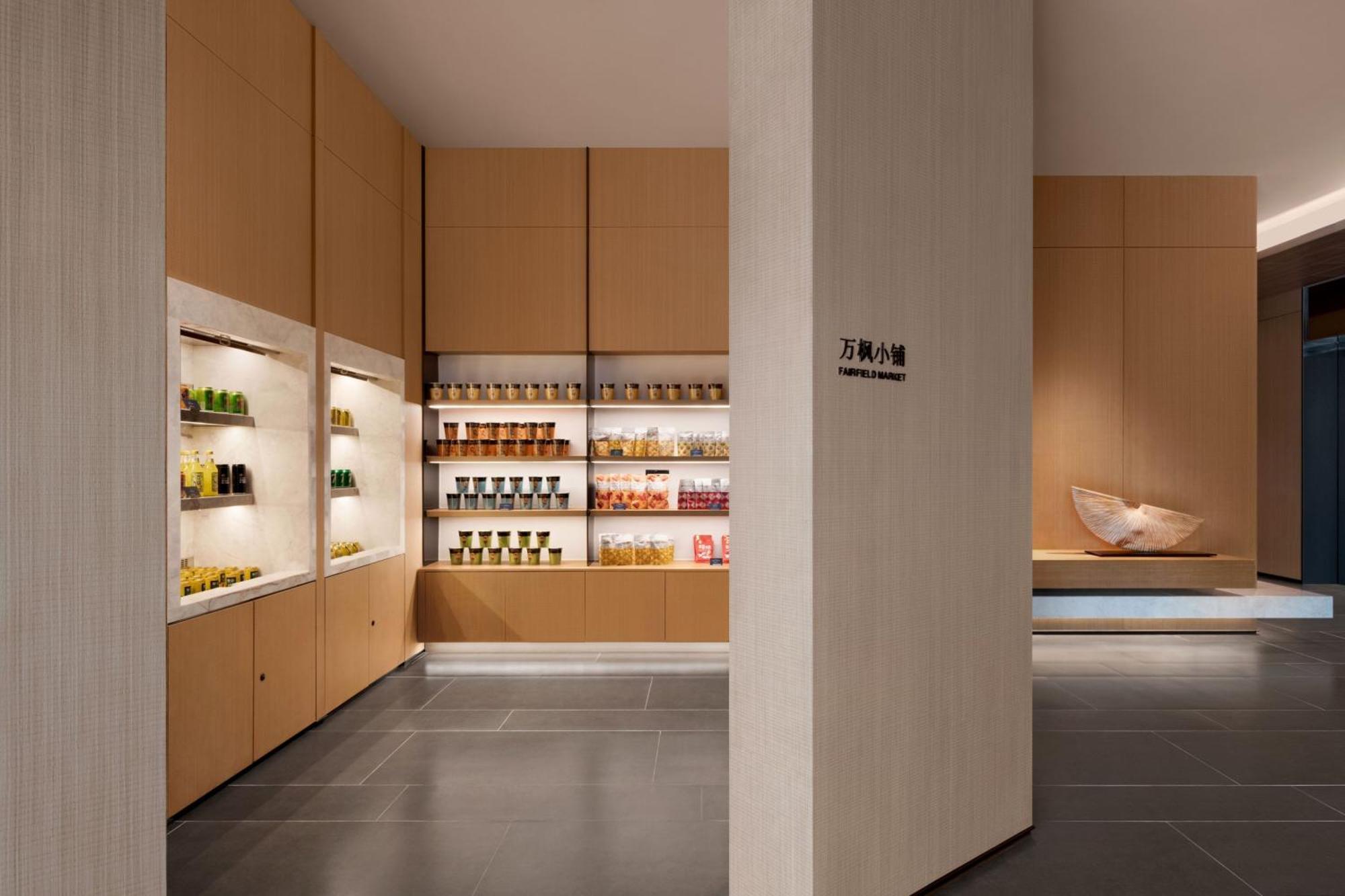Fairfield By Marriott Xi'An Chanba Exterior photo